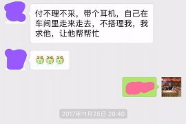 新余如何避免债务纠纷？专业追讨公司教您应对之策